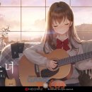 힐링기타 이미지