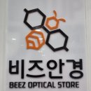 3층안경 이미지