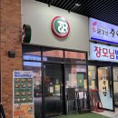 투고샐러드부평갈산점