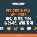 준행정사 네이버블로그