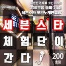 정왕노래연습장 이미지