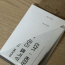 강물나라매운탕 | 구인사가 유명한 단양 여행! (맛집+가볼 만한 곳)