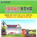 삼성지하수 지열