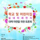 우리아이교육 이미지