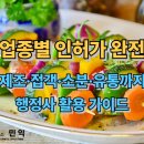 행정사무소 민익 이미지