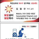 도봉-도봉-서울도봉-2452 이미지