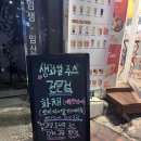 메가후르츠금호