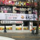 석바위약국 이미지