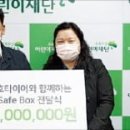 금호세이프 이미지