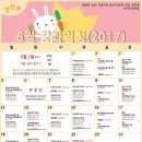 글로벌화원