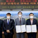 귀뚜라미 합천대리점 이미지