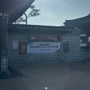 벽골제마을 | 김제 자전거 투어 3 - 벽골제 관광지, 벽골제 밥집, 역사따라 지평선따라 참여 후기, 김제 가볼만한 곳