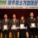 (주)제민건설 이미지