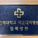 의료법인 삼세의료재단 이미지