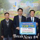 롯데신선품질혁신센터 이미지
