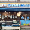 등촌종합어시장 이미지