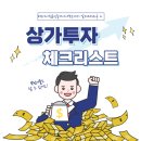 고덕에아침공인중개사사무소 이미지