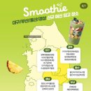세븐일레븐 여수학동2호점 네이버블로그