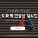 케이투솔루션