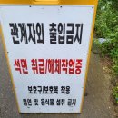 삼우산업