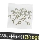 나사공구 이미지