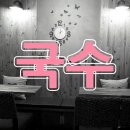다시보기 (13)-국수,국수주의