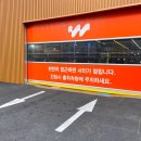 서문세차장 이미지