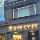 성중모텔 네이버블로그