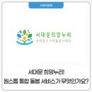 희망누리 이미지