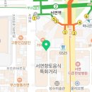 이디야커피서면1번가점 이미지