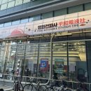 부부전파사 이미지