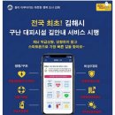 인명구조함-27