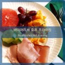 바이어리셔