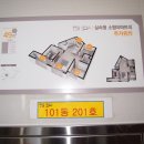 롯데김소장부동산중개 이미지