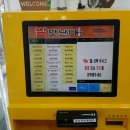 월배아시아마트 이미지