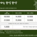 한상가득한식뷔페