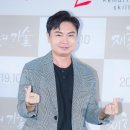 낭만식객 이미지