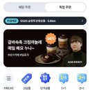 지에스25순천두산위브점 이미지