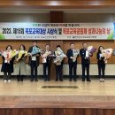 목포용해초등학교 이미지