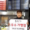 나도람치킨