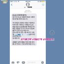 KLM 네덜란드 항공 서류합격 &amp; 1차면접 후기 (인터비즈시스템)