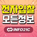 신진유지건설(주)