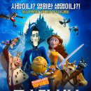 몬스터문구 이미지