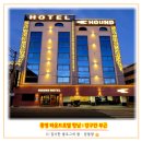 항남모텔 이미지