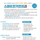 경북하이텍고등학교 이미지