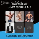 온리스웻짐 이미지