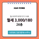 지산공인중개사사무소 이미지