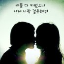 [웹툰] H -2화- 이미지