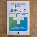 브랜딩애즈