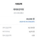강진-11 이미지